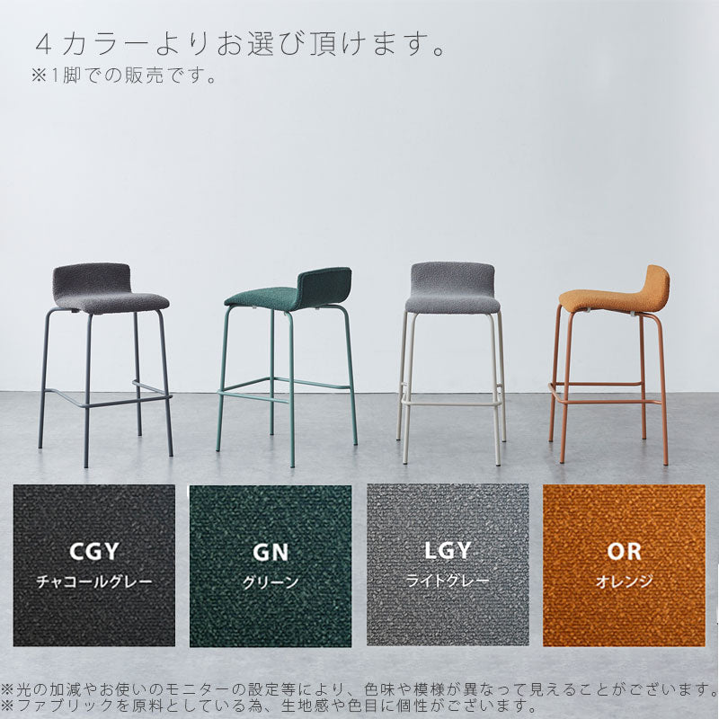 (正規品)カウンターチェアハイチェアスタッキングスチールファブリック北欧おしゃれMORNOcounterchairモルノNWLHノーウェアライクホーム