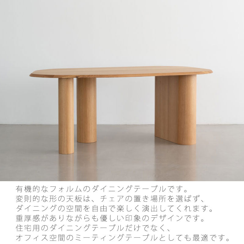(正規品)ダイニングテーブルテーブル食卓ミーティングテーブル会議テーブル変形天板変形脚アシンメトリーナチュラルユニーク北欧幅180cmオークNEVEニーブdiningtableNOWHERELIKEHOMEノーウェアライクホーム