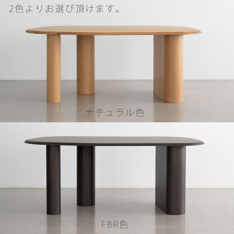 (正規品)ダイニングテーブルテーブル食卓ミーティングテーブル会議テーブル変形天板変形脚アシンメトリーナチュラルユニーク北欧幅180cmオークNEVEニーブdiningtableNOWHERELIKEHOMEノーウェアライクホーム