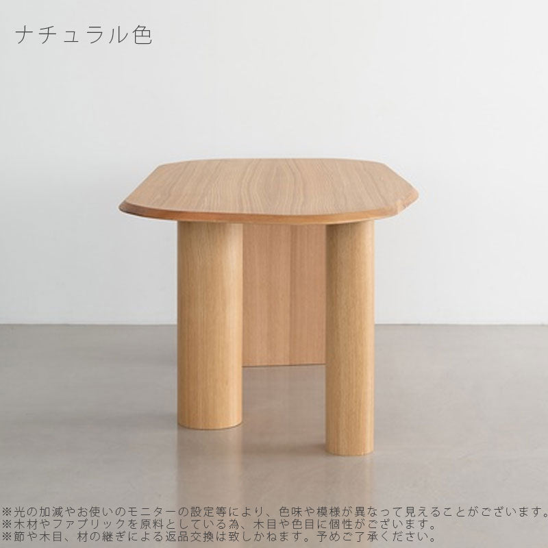 (正規品)ダイニングテーブルテーブル食卓ミーティングテーブル会議テーブル変形天板変形脚アシンメトリーナチュラルユニーク北欧幅180cmオークNEVEニーブdiningtableNOWHERELIKEHOMEノーウェアライクホーム