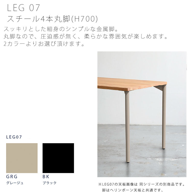 ダイニングテーブル北欧おしゃれヘリンボーン柄幅135cm150cmオーク無垢スチール脚NODE?HERRINGBONEノード?ヘリンボーンNWLHノーウェアライクホーム