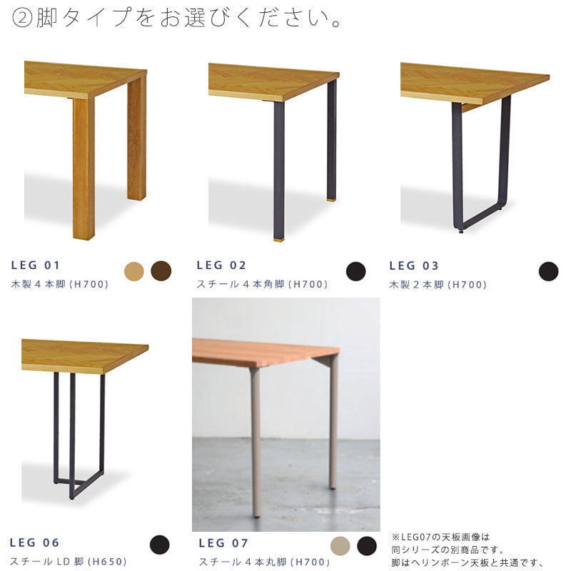 (正規品)ダイニングテーブル北欧おしゃれヘリンボーン柄幅120cm135cm150cm165cm180cmオークスチール脚NODEノードNWLH