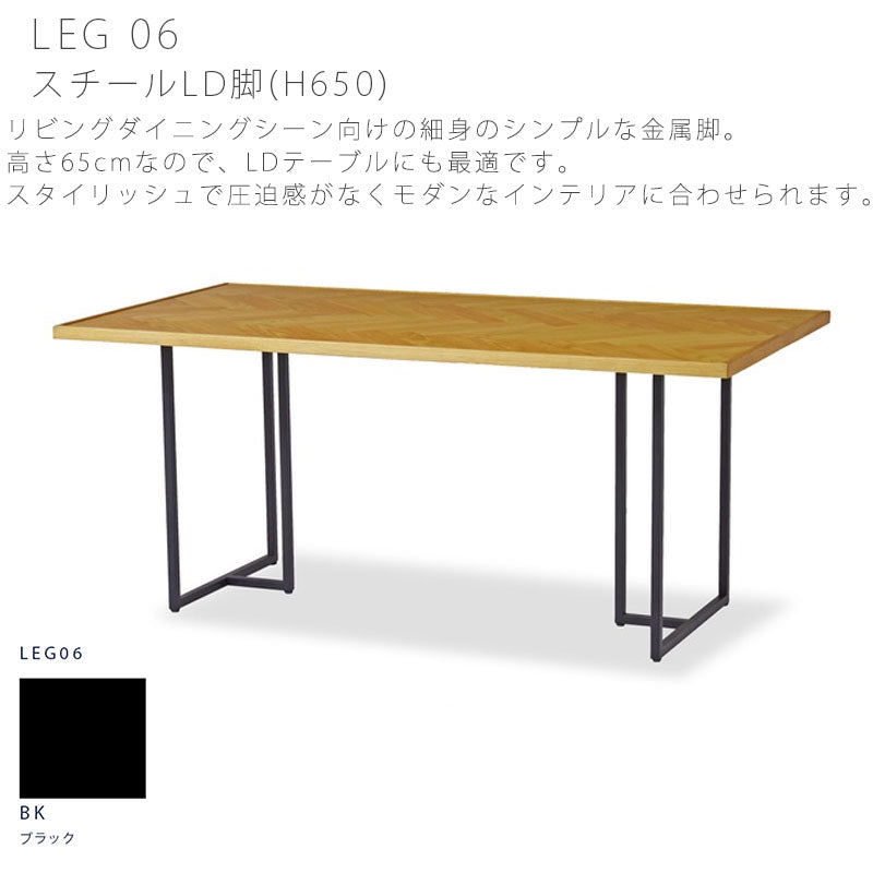 ダイニングテーブル北欧おしゃれヘリンボーン柄幅135cm150cmオーク無垢スチール脚NODE?HERRINGBONEノード?ヘリンボーンNWLHノーウェアライクホーム