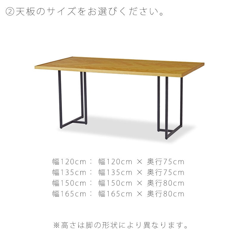 (正規品)ダイニングテーブルリビングテーブルおしゃれウォールナットオーク天板と脚が選べるNODEIIノードNWLHノーウェアライクホーム