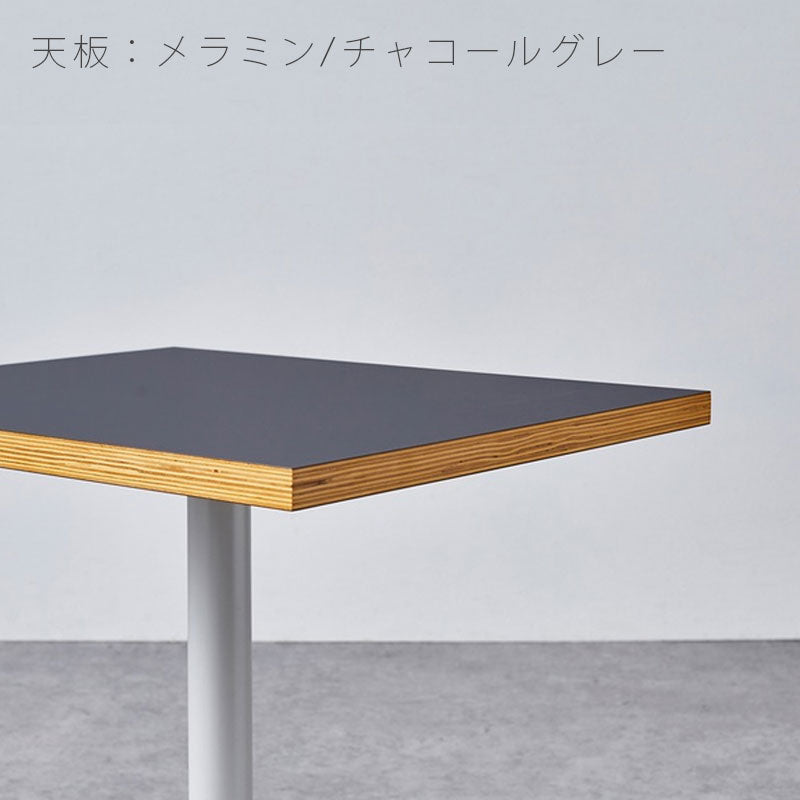 (正規品)カフェテーブルコーヒーテーブル四角形テーブルメラミン天板角型スクエアセミオーダー店舗リビングNOMULノムルNWLHノーウェアライクホーム