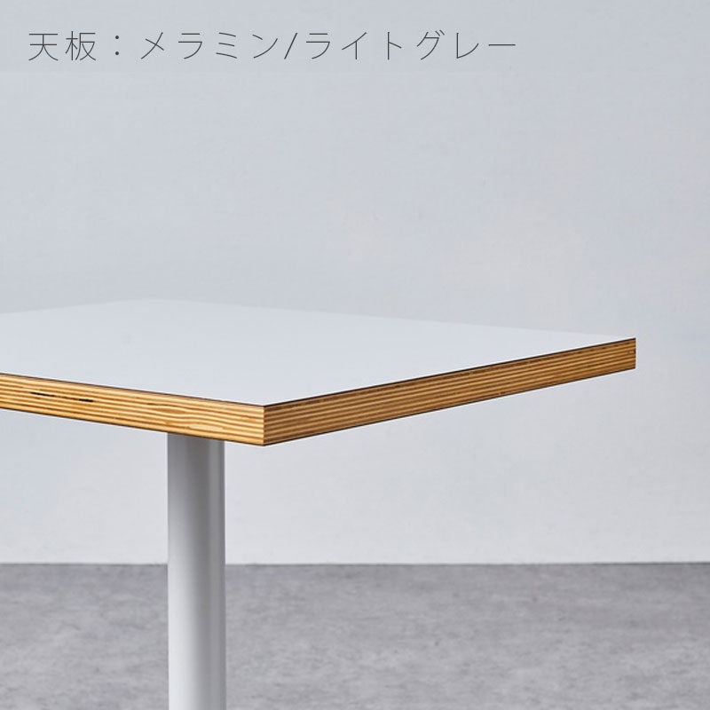(正規品)カフェテーブルコーヒーテーブル四角形テーブルメラミン天板角型スクエアセミオーダー店舗リビングNOMULノムルNWLHノーウェアライクホーム
