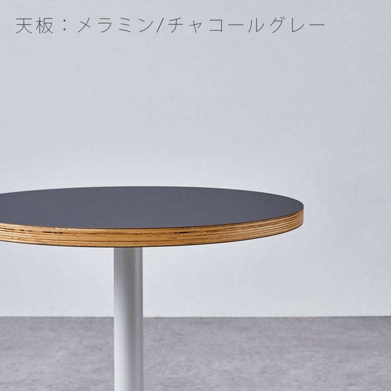 (正規品)カフェテーブルコーヒーテーブル円型テーブルメラミン天板丸型セミオーダー店舗NOMULノムルNWLHノーウェアライクホーム