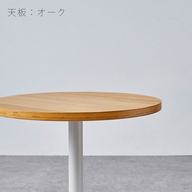 (正規品)カフェテーブルコーヒーテーブル円型テーブルメラミン天板丸型セミオーダー店舗NOMULノムルNWLHノーウェアライクホーム