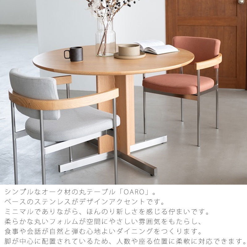 (正規品)ダイニングテーブル食卓円形丸型ラウンドテーブルナチュラル北欧オークステンレスOAROオアロNOWHERELIKEHOMEノーウェアライクホーム