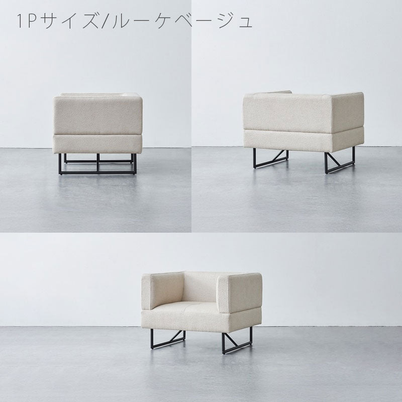 (正規品)ソファ1P3Pアーム付ソファボックス型1人掛3人掛ベージュブラック北欧sofaoldieオールディーNOWHERELIKEHOMEノーウェアライクホーム