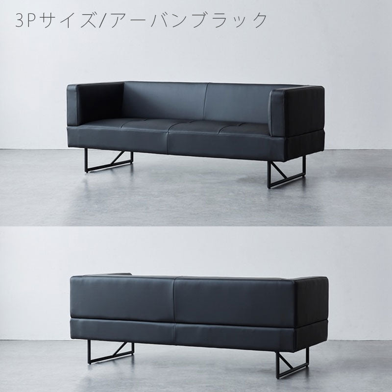 (正規品)ソファ1P3Pアーム付ソファボックス型1人掛3人掛ベージュブラック北欧sofaoldieオールディーNOWHERELIKEHOMEノーウェアライクホーム