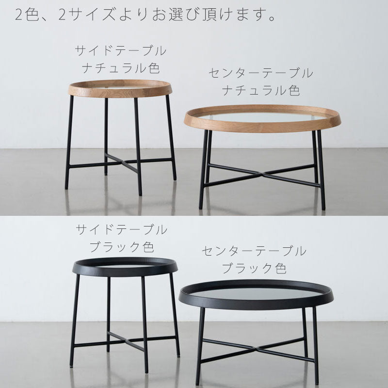 (正規品)センターテーブルリビングテーブルソファテーブルサイドテーブルローテーブルガラステーブル円形オークガラス天板PENTEペンテNWLH