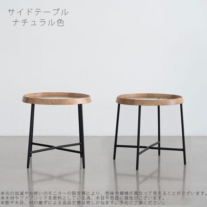 (正規品)センターテーブルリビングテーブルソファテーブルサイドテーブルローテーブルガラステーブル円形オークガラス天板PENTEペンテNWLH