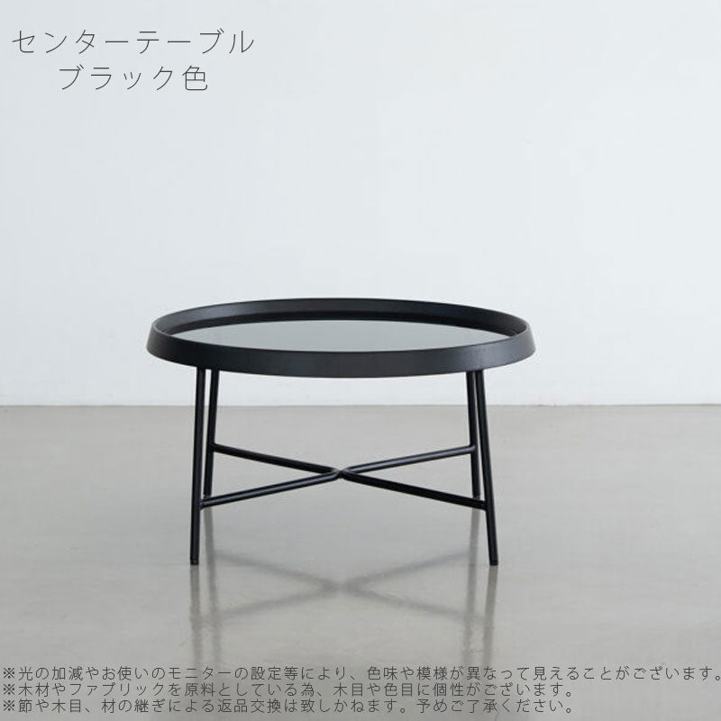 (正規品)センターテーブルリビングテーブルソファテーブルサイドテーブルローテーブルガラステーブル円形オークガラス天板PENTEペンテNWLH