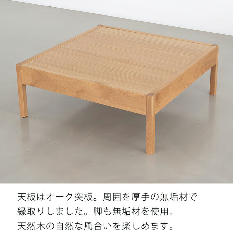(正規品)センターテーブルコーナーローテーブル正方形スクエアオークブラック北欧peopleピープルcentertableNOWHERELIKEHOMEノーウェアライクホーム