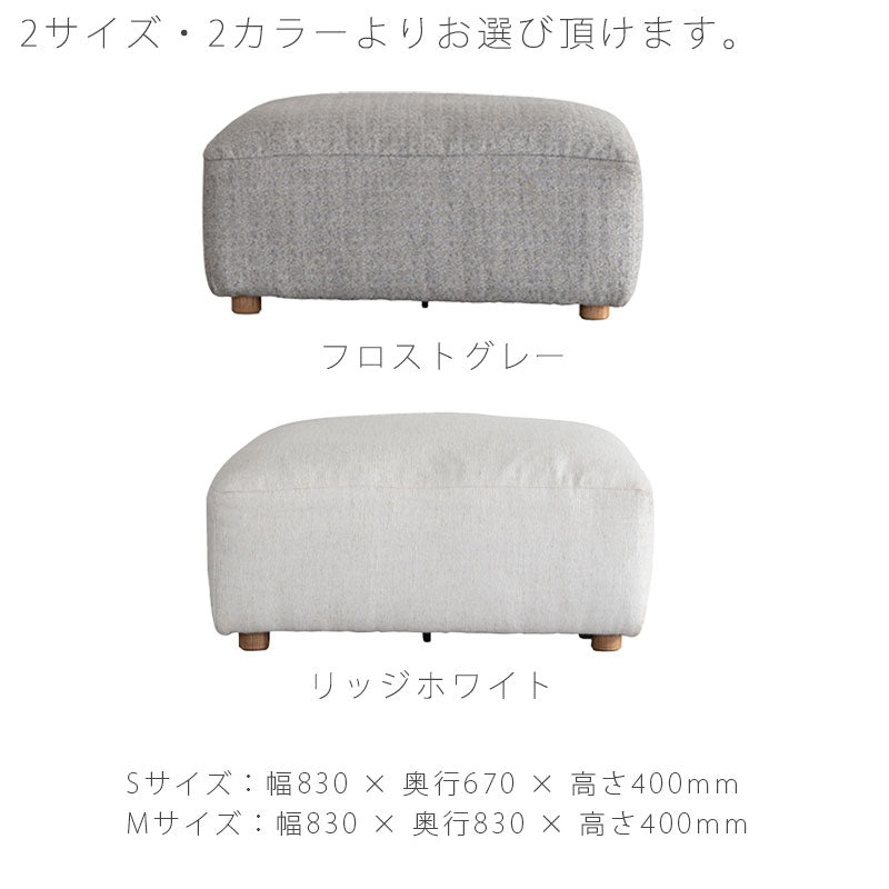 オットマン1Pコーナーソファセパレート連結可能カスタマイズホワイトグレー北欧peopleピープルottomanNOWHERELIKEHOMEノーウェアライクホーム