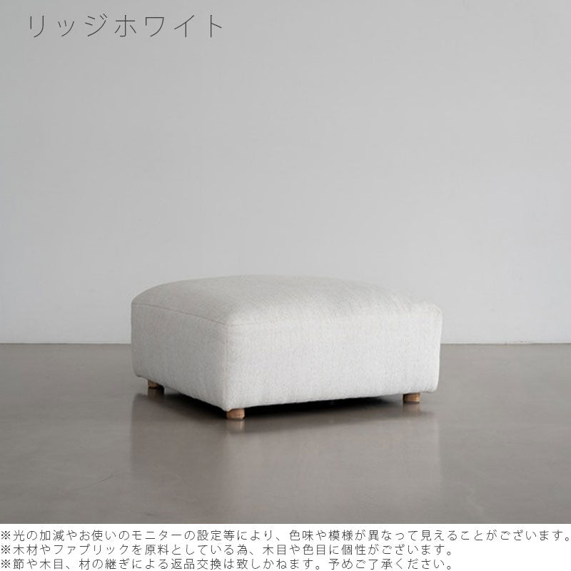 オットマン1Pコーナーソファセパレート連結可能カスタマイズホワイトグレー北欧peopleピープルottomanNOWHERELIKEHOMEノーウェアライクホーム