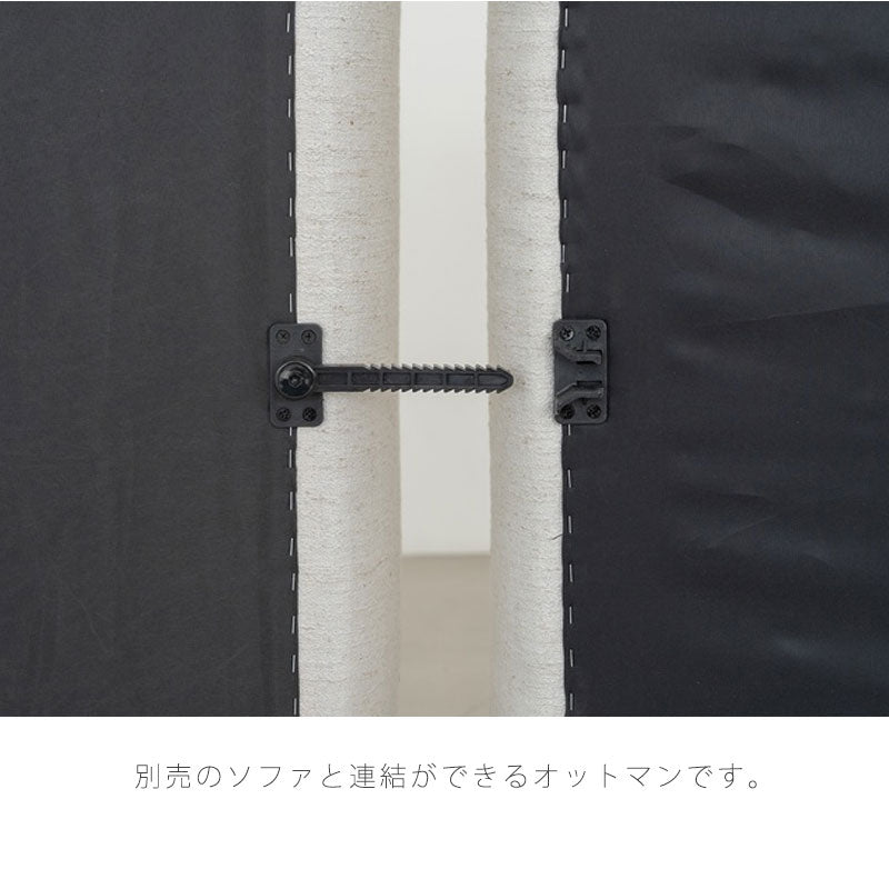 オットマン1Pコーナーソファセパレート連結可能カスタマイズホワイトグレー北欧peopleピープルottomanNOWHERELIKEHOMEノーウェアライクホーム
