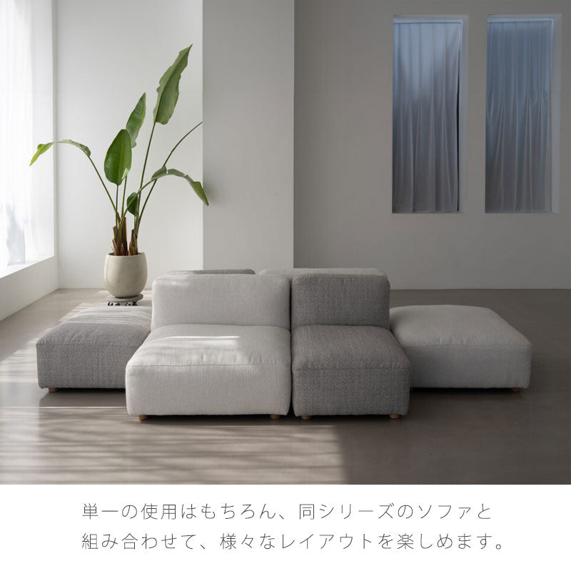 オットマン1Pコーナーソファセパレート連結可能カスタマイズホワイトグレー北欧peopleピープルottomanNOWHERELIKEHOMEノーウェアライクホーム