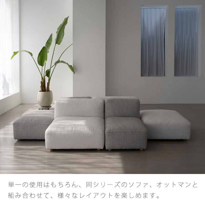 (正規品)ソファ1Pコーナーソファセパレート連結可能カスタマイズホワイトグレー北欧peopleピープルsofaNOWHERELIKEHOMEノーウェアライクホーム