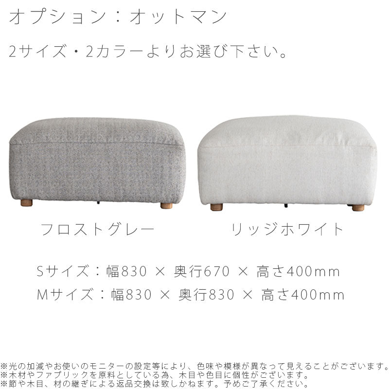 (正規品)ソファ1Pコーナーソファセパレート連結可能カスタマイズホワイトグレー北欧peopleピープルsofaNOWHERELIKEHOMEノーウェアライクホーム