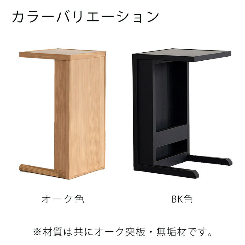 サイドテーブルローテーブルコの字型オークナチュラルブラックシンプル北欧peopleピープルsidetableNOWHERELIKEHOMEノーウェアライクホーム