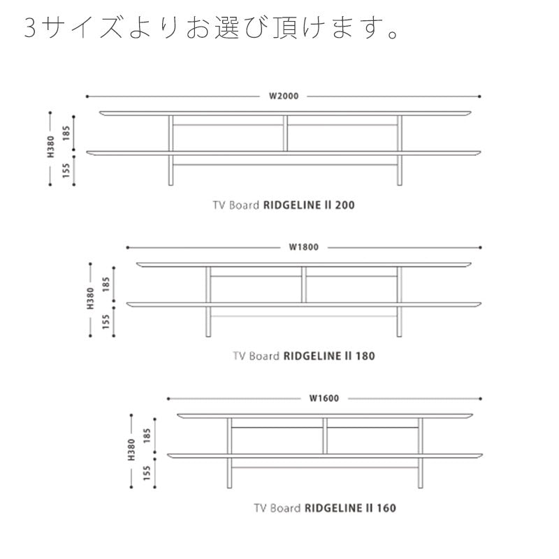 TVボードTV台ローボードウォールナット無垢オーク無垢RidgelineリッジラインNWLHノーウェアライクホーム