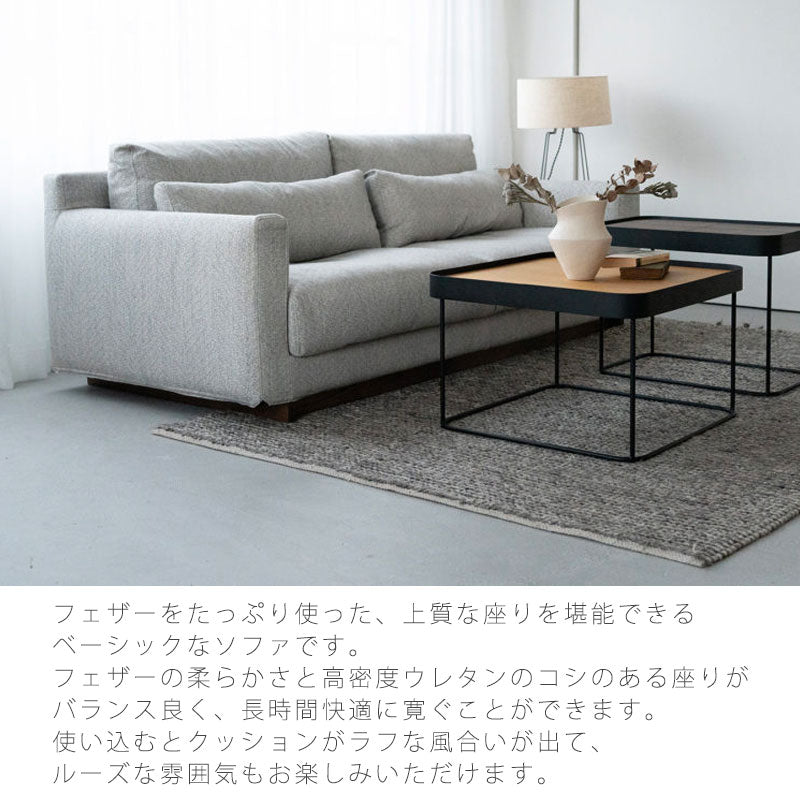 ソファリビング用家具2.5P3Pカバーリング北欧おしゃれRIFFリフNOWHERELIKEHOMEノーウェアライクホーム