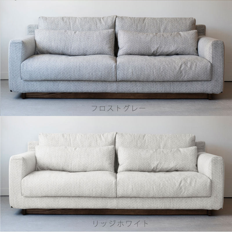 ソファリビング用家具2.5P3Pカバーリング北欧おしゃれRIFFリフNOWHERELIKEHOMEノーウェアライクホーム