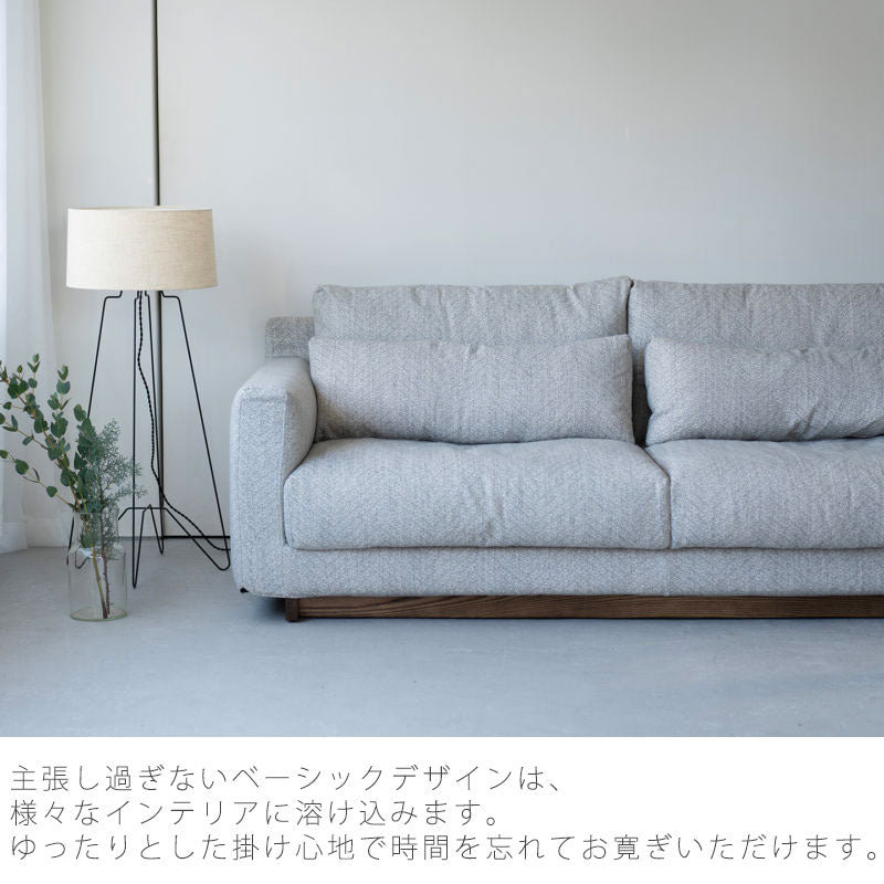 ソファリビング用家具2.5P3Pカバーリング北欧おしゃれRIFFリフNOWHERELIKEHOMEノーウェアライクホーム
