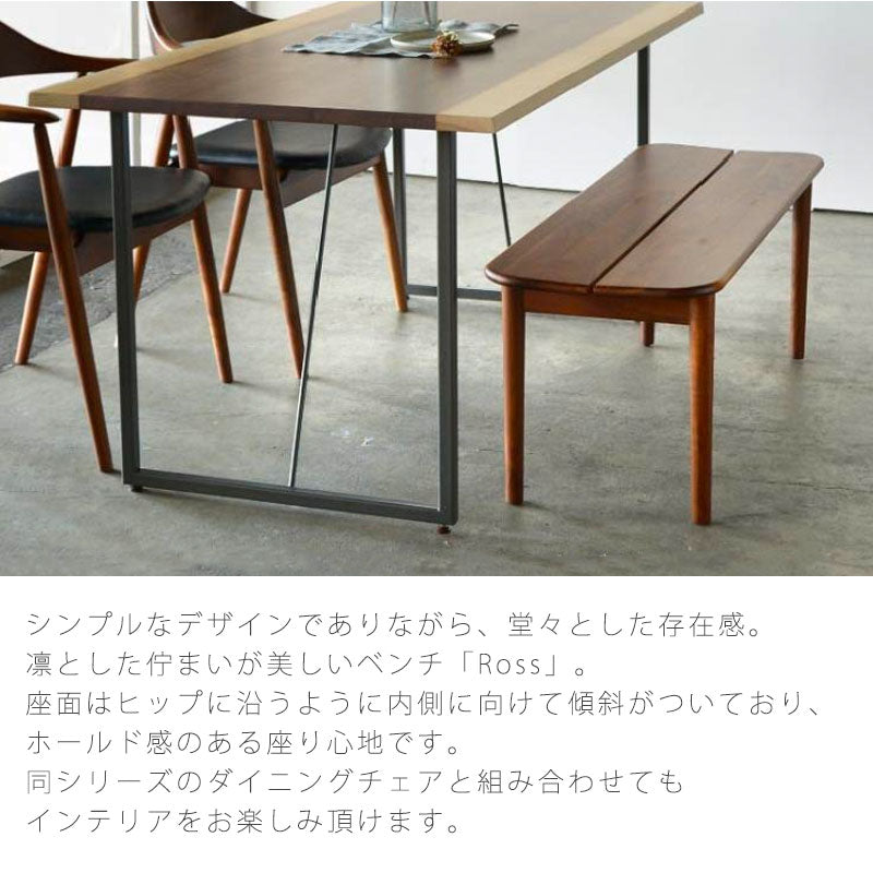 (nwas新規)ベンチリビングダイニング家具肘無しチェア北欧おしゃれウォールナット110cm130cmROSSロスNOWHERELIKEHOMEノーウェアライクホーム