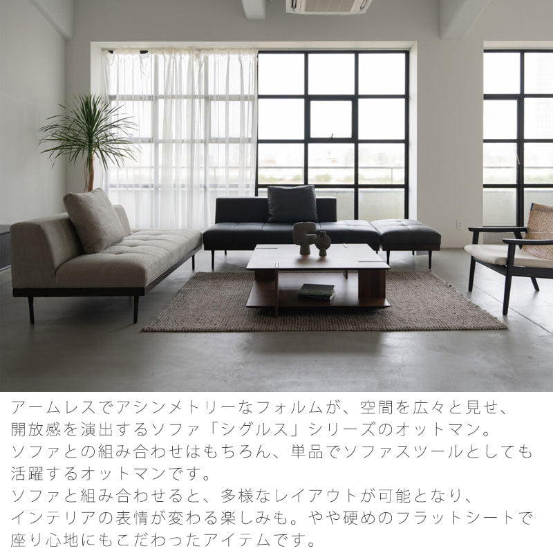 オットマンスツールソファ1Pブラックグレーレザーテックスファブリック北欧siglsシグルスottomanNOWHERELIKEHOMEノーウェアライクホーム