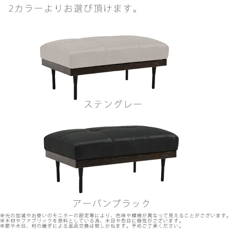 オットマンスツールソファ1Pブラックグレーレザーテックスファブリック北欧siglsシグルスottomanNOWHERELIKEHOMEノーウェアライクホーム