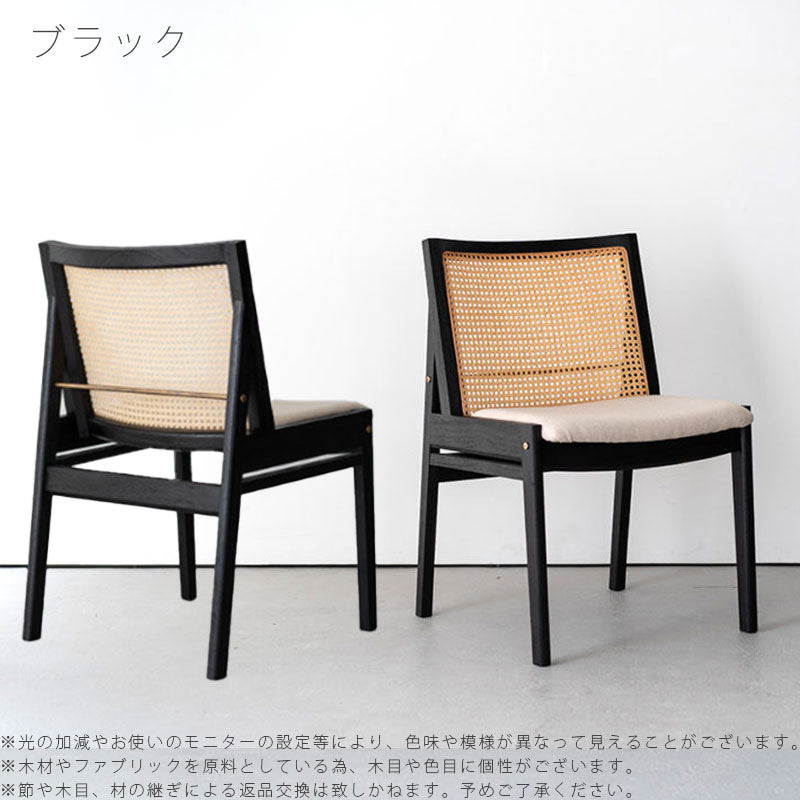 (正規品)ダイニングチェア椅子おしゃれ無垢材チーク布座SKAVEスケイブNWLHノーウェアライクホーム