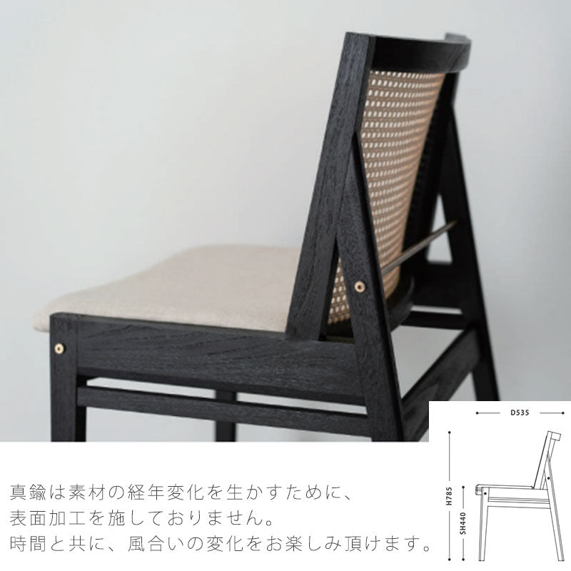 ダイニングチェア椅子おしゃれ無垢材チーク布座SKAVEスケイブNWLHノーウェアライクホーム