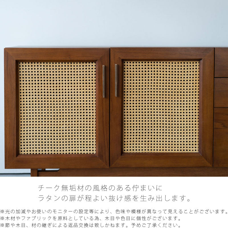 サイドボードリビング収納おしゃれ無垢材チークSKAVEスケイブNWLHノーウェアライクホーム