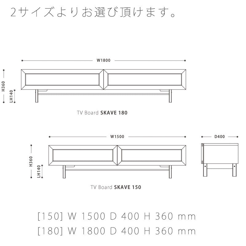 TVボードテレビボードリビングボードリビング収納おしゃれ無垢材チークSKAVEスケイブNWLHノーウェアライクホーム