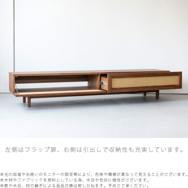 TVボードテレビボードリビングボードリビング収納おしゃれ無垢材チークSKAVEスケイブNWLHノーウェアライクホーム