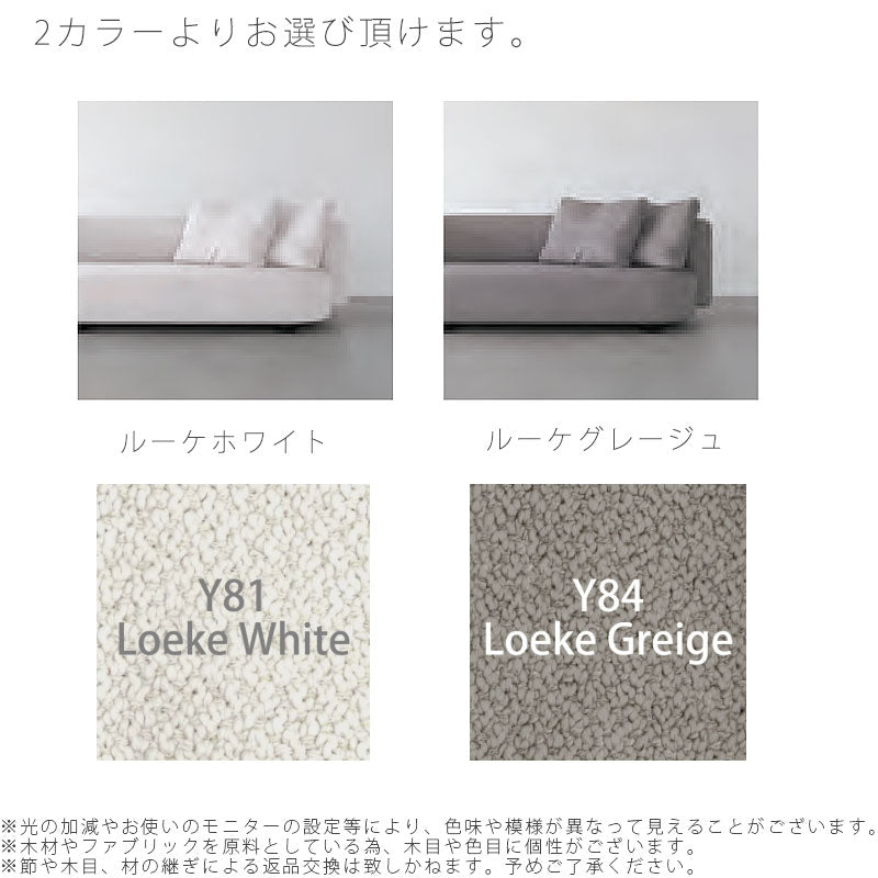 (正規品)ソファ3Pサイズハーフアームホワイトグレージュクッション付ファブリック北欧aardアールドsofaNOWHERELIKEHOMEノーウェアライクホーム