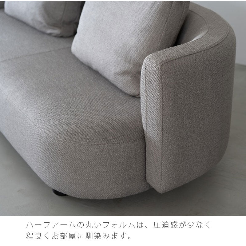 (正規品)ソファ3Pサイズハーフアームホワイトグレージュクッション付ファブリック北欧aardアールドsofaNOWHERELIKEHOMEノーウェアライクホーム