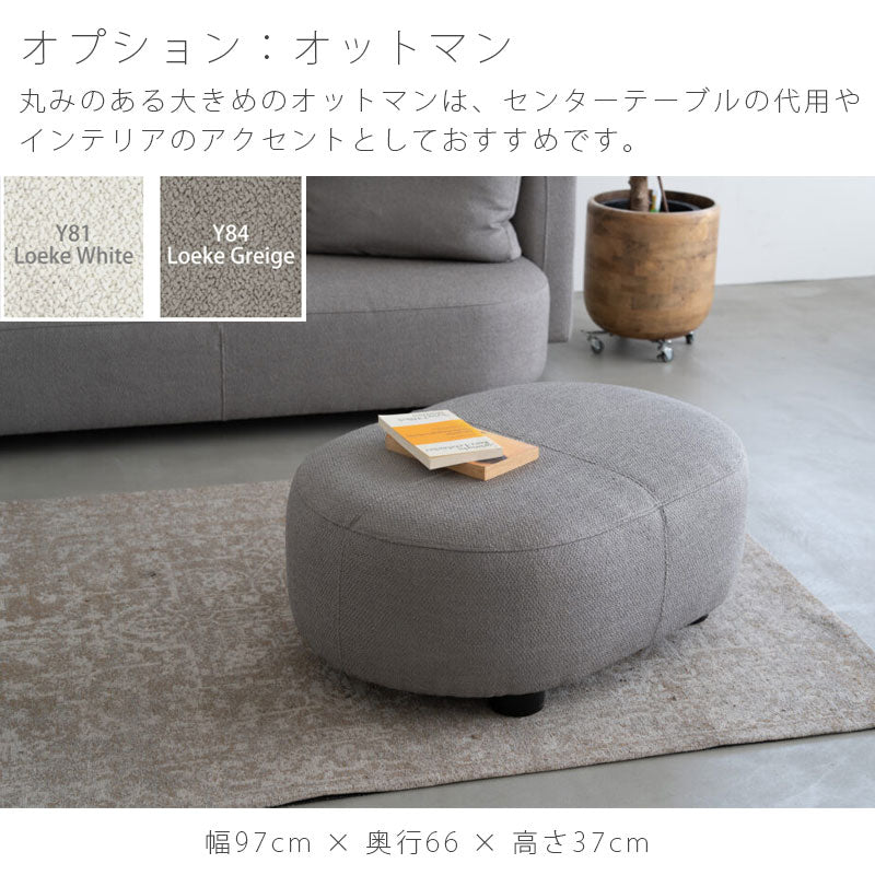 (正規品)ソファ3Pサイズハーフアームホワイトグレージュクッション付ファブリック北欧aardアールドsofaNOWHERELIKEHOMEノーウェアライクホーム
