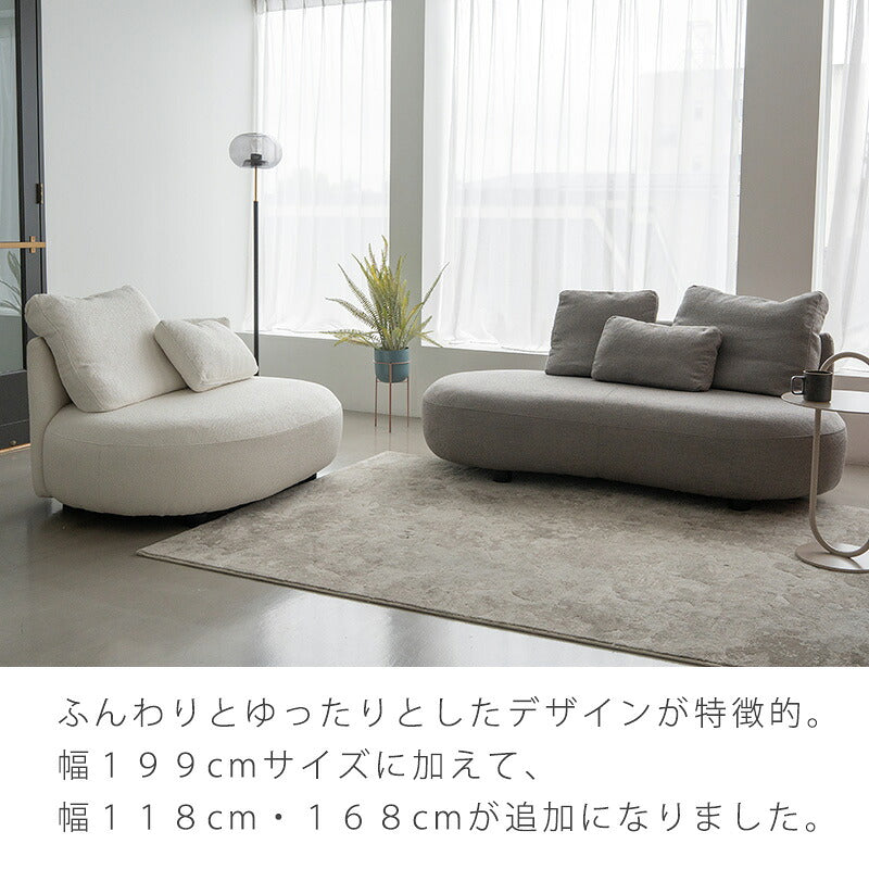 (正規品)ソファ 3P アシンメトリー 肘無し 左背 ホワイト グレージュ クッション付 ファブリック 北欧 muffy マフィー sofa NOWHERE LIKE HOME ノーウェアライクホーム