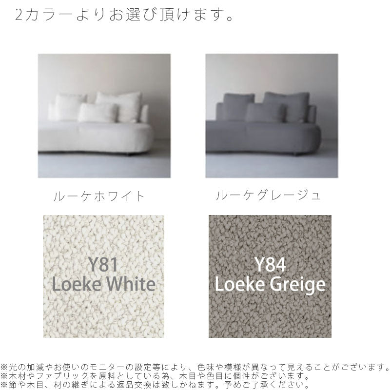 ソファ3Pアシンメトリー肘無し左背ホワイトグレージュクッション付ファブリック北欧muffyマフィーsofaNOWHERELIKEHOMEノーウェアライクホーム