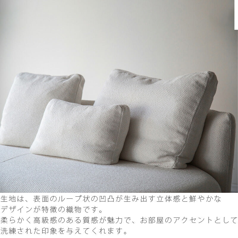 (正規品)ソファ 3P アシンメトリー 肘無し 左背 ホワイト グレージュ クッション付 ファブリック 北欧 muffy マフィー sofa NOWHERE LIKE HOME ノーウェアライクホーム