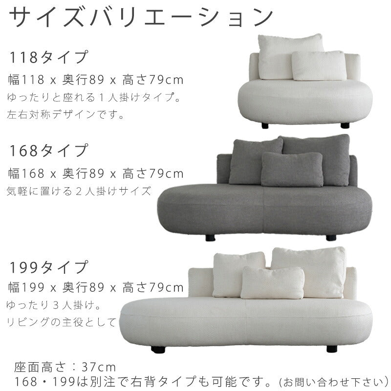 (正規品)ソファ 3P アシンメトリー 肘無し 左背 ホワイト グレージュ クッション付 ファブリック 北欧 muffy マフィー sofa NOWHERE LIKE HOME ノーウェアライクホーム