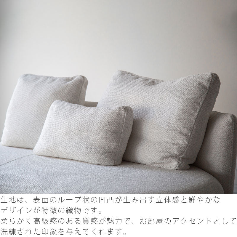 ソファ3Pアシンメトリー肘無し左背ホワイトグレージュクッション付ファブリック北欧muffyマフィーsofaNOWHERELIKEHOMEノーウェアライクホーム