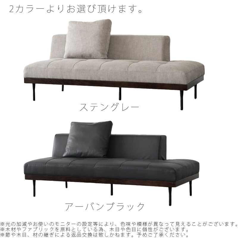 ソファ2.5Pデイベッド右背左背ブラックグレーレザーテックスファブリック北欧siglsシグルスsofaNOWHERELIKEHOMEノーウェアライクホーム