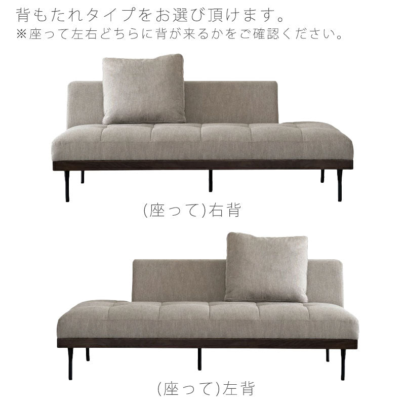 ソファ2.5Pデイベッド右背左背ブラックグレーレザーテックスファブリック北欧siglsシグルスsofaNOWHERELIKEHOMEノーウェアライクホーム