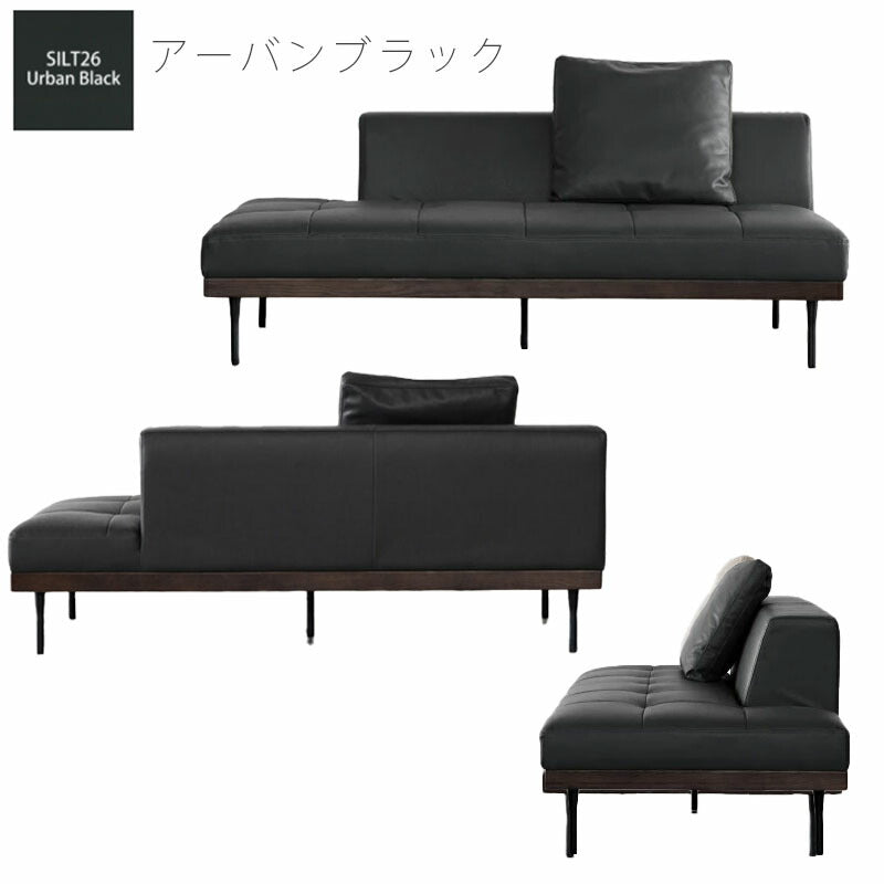 ソファ2.5Pデイベッド右背左背ブラックグレーレザーテックスファブリック北欧siglsシグルスsofaNOWHERELIKEHOMEノーウェアライクホーム
