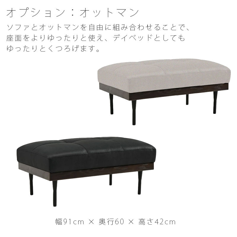 ソファ2.5Pデイベッド右背左背ブラックグレーレザーテックスファブリック北欧siglsシグルスsofaNOWHERELIKEHOMEノーウェアライクホーム